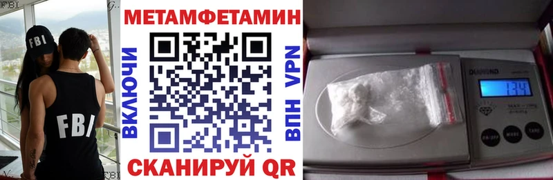 Amphetamine 97%  как найти наркотики  Пущино 