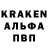 Кодеин напиток Lean (лин) Artem Goncharoff