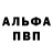 МЕТАДОН кристалл Alexmitkin
