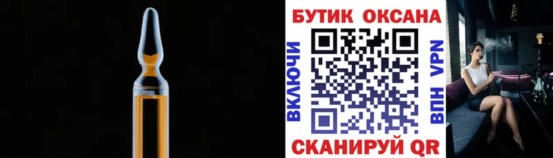 Бутират жидкий экстази  Пущино 