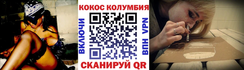магазин продажи наркотиков  Пущино  COCAIN Columbia 