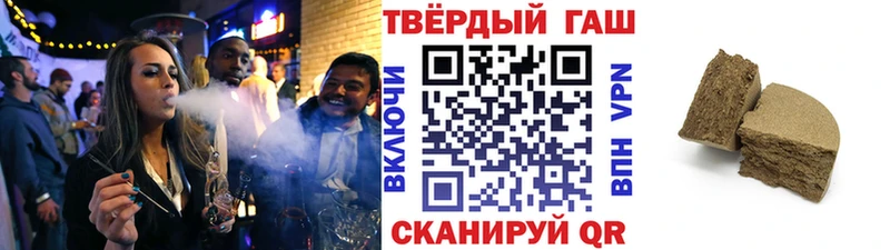 Гашиш убойный Пущино