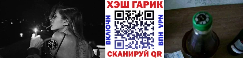 ГАШ Изолятор Пущино