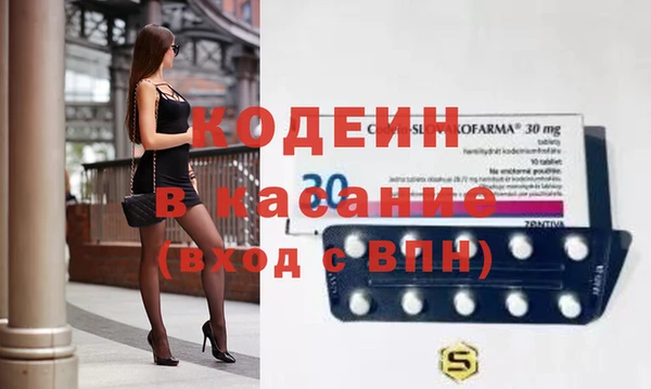 COCAINE Алексин