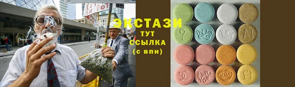 COCAINE Алексин