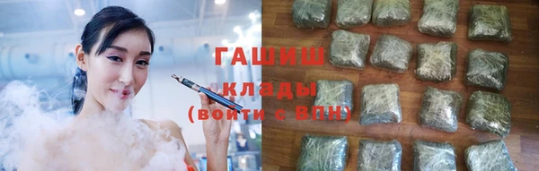 молекула духа Алзамай