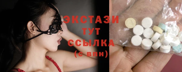 молекула духа Алзамай