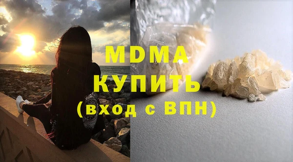 молекула духа Алзамай