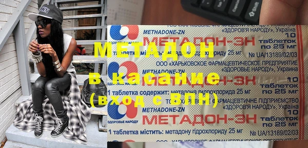 COCAINE Алексин