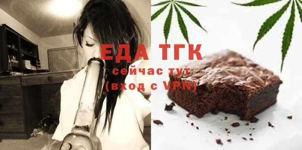 COCAINE Алексин