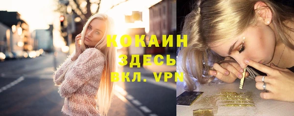 кокаин Сафоново