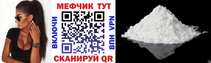 МЯУ-МЯУ 4 MMC  Пущино 