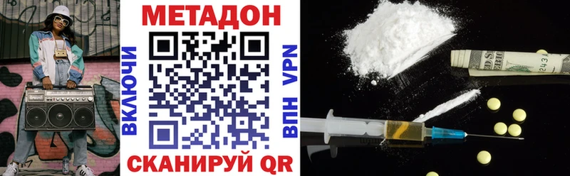 наркота  blacksprut зеркало  МЕТАДОН кристалл  Пущино 