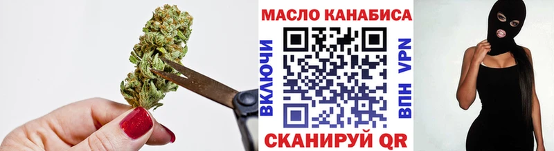как найти закладки  сайты даркнета наркотические препараты  ТГК THC oil  Пущино 